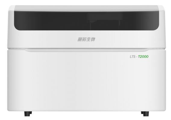 lts—t2000特定蛋白分析儀