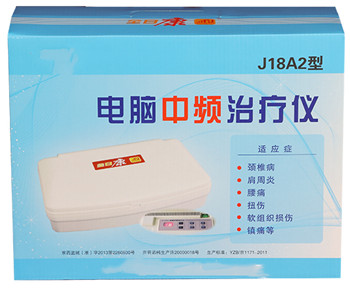 電腦中頻治療儀j18a2