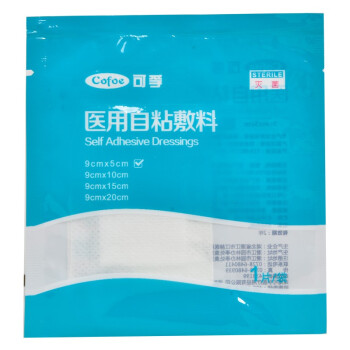 傷口敷料自粘性無菌敷料a型、b型